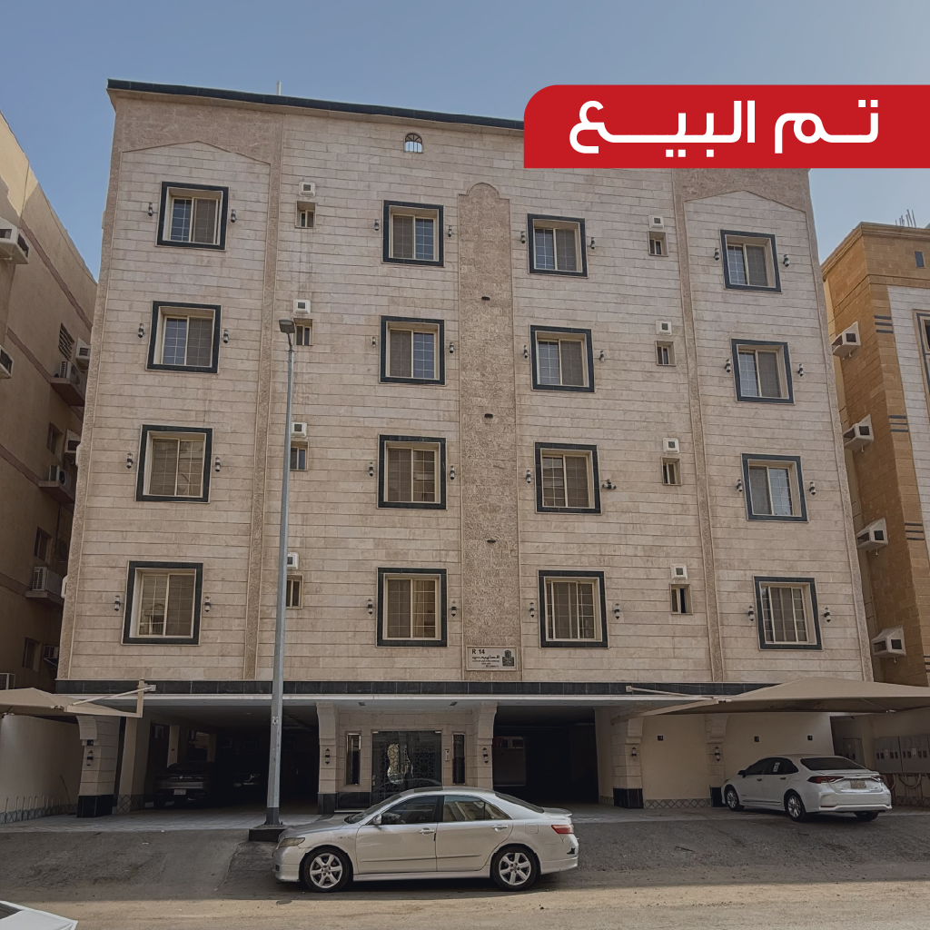 مشروع العتيبي 14 – شقق للبيع – حي التيسير – العتيبي للتطوير العقاري