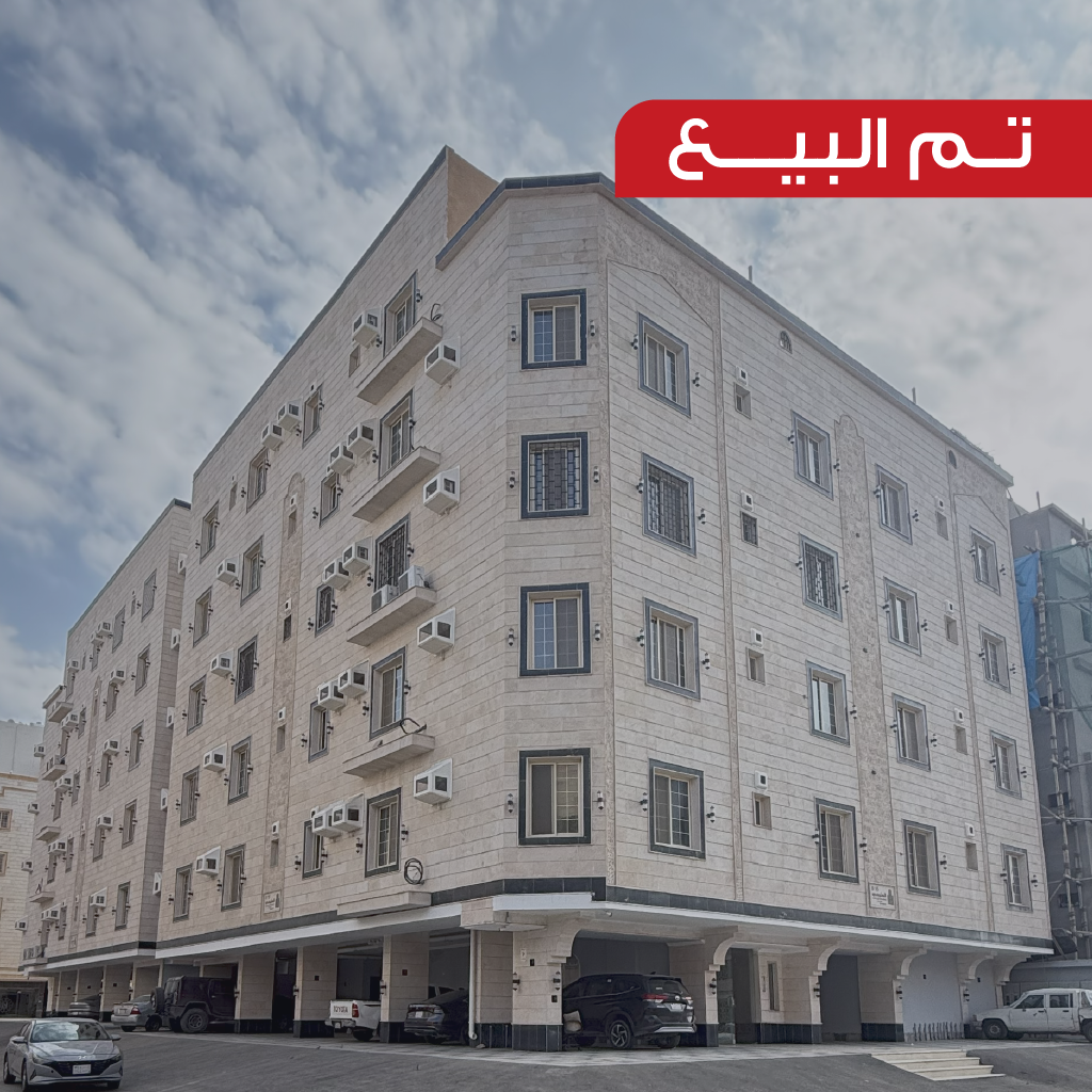 مشروع العتيبي 15| 16 – شقق للبيع – حي التيسير – العتيبي للتطوير العقاري