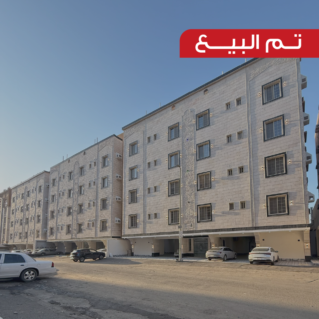 مشروع العتيبي 12 | 17 | 22 – شقق للبيع – حي التيسير – العتيبي للتطوير العقاري