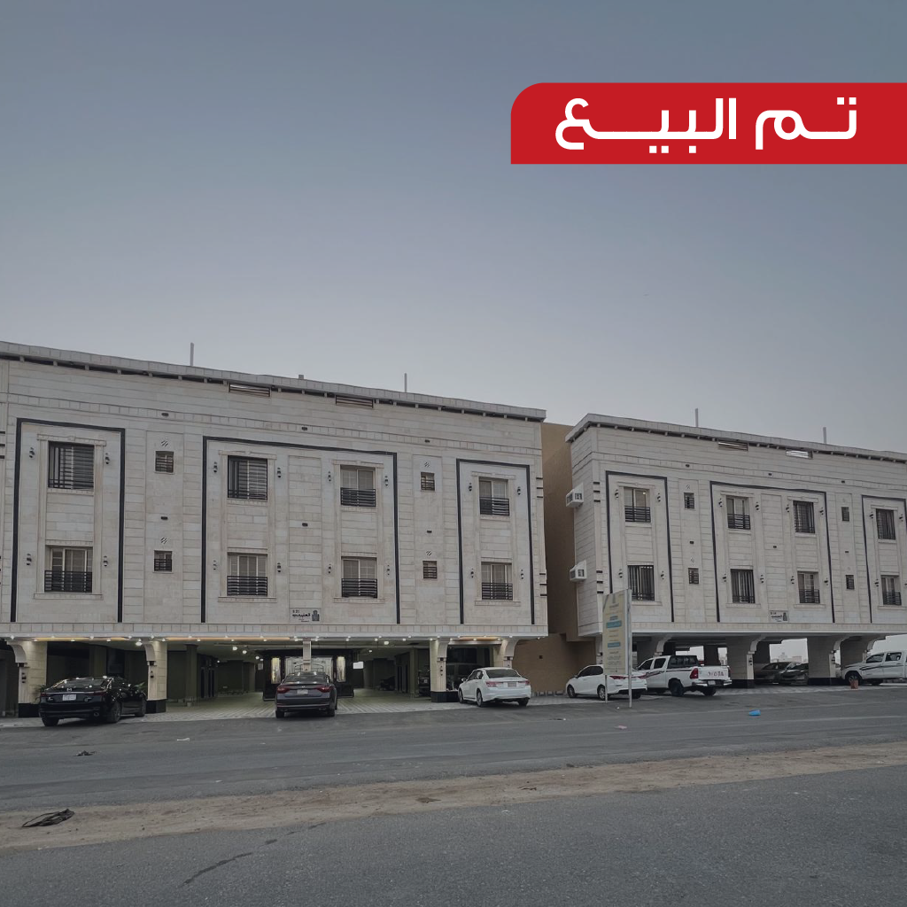 مشروع العتيبي 23 |24 – شقق للبيع – حي الفروسية – العتيبي للتطوير العقاري