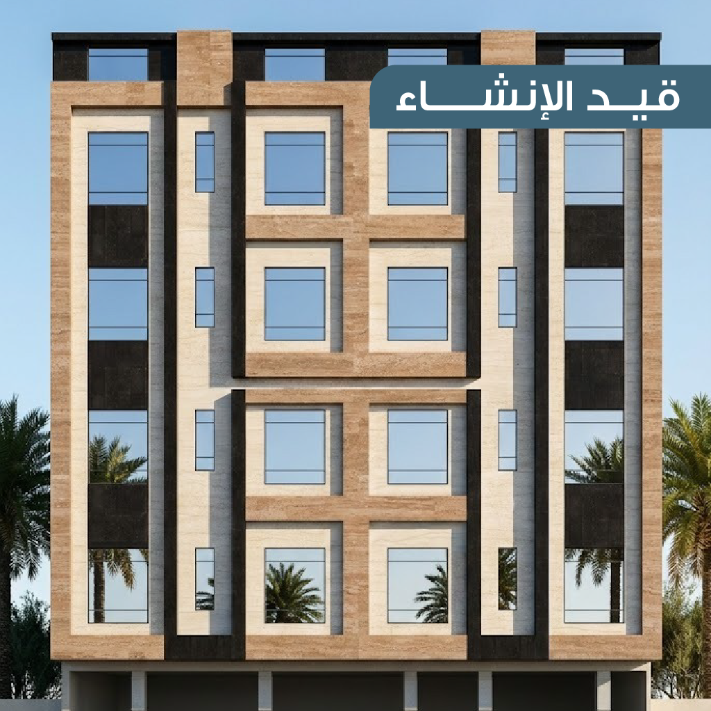 مشروع العتيبي 34 |35 – شقق للبيع – حي التيسير – العتيبي للتطوير العقاري