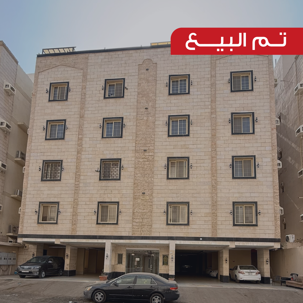 مشروع العتيبي 4 – شقق للبيع – حي التيسير – العتيبي للتطوير العقاري
