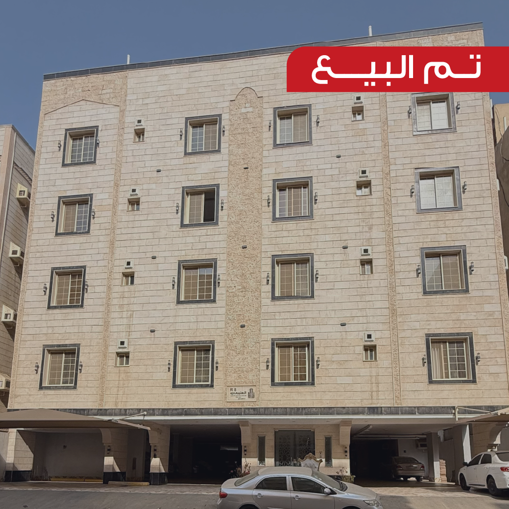 مشروع العتيبي 8 – شقق للبيع – حي التيسير – العتيبي للتطوير العقاري