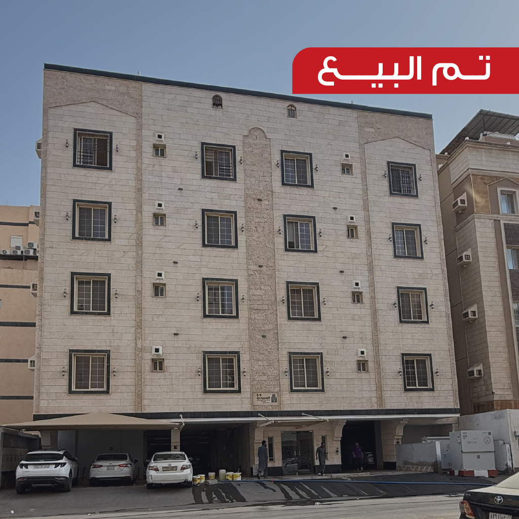 مشروع العتيبي 9 – شقق للبيع – حي التيسير – العتيبي للتطوير العقاري